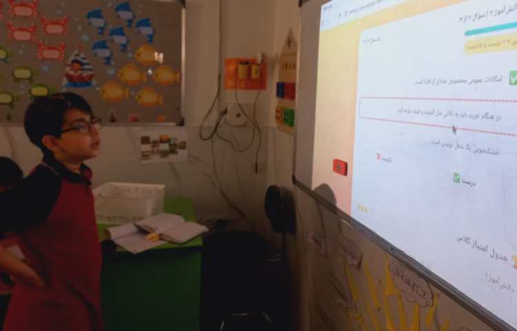 مطالعات اجتماعی 1
