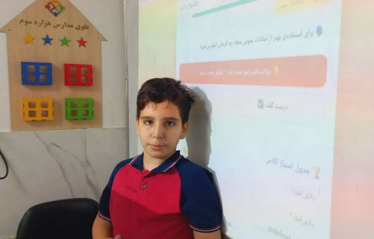 مطالعات اجتماعی 1