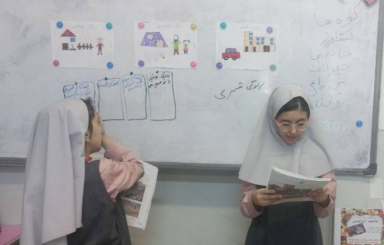 مطالعات اجتماعی 1