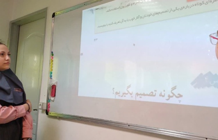 مطالعات اجتماعی 11