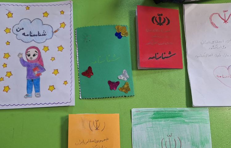 مطالعات اجتماعی 11