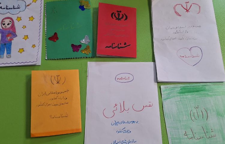 مطالعات اجتماعی 13