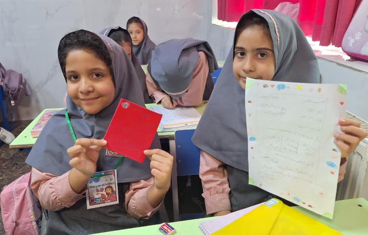 مطالعات اجتماعی 16