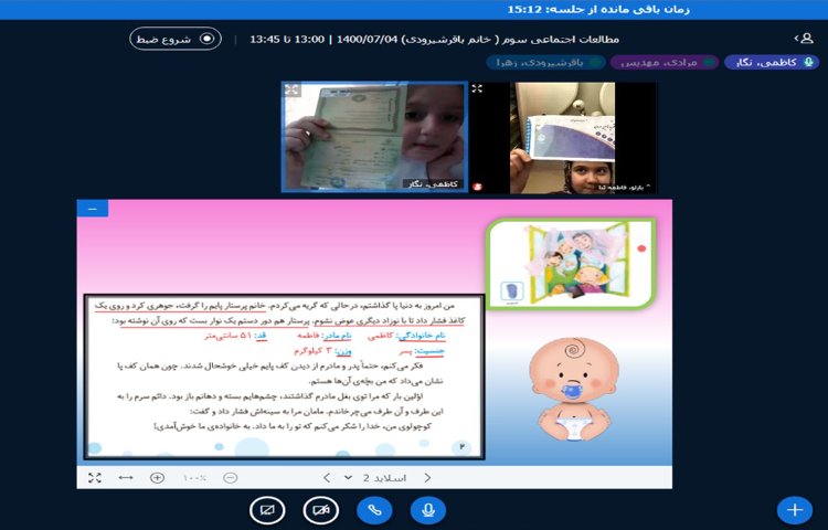 مطالعات اجتماعی 2