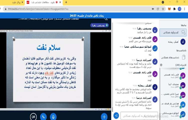 مطالعات اجتماعی 2