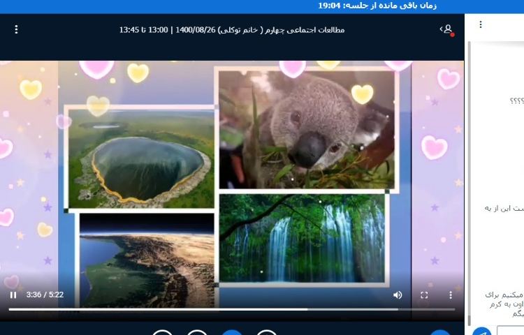 مطالعات اجتماعی 2