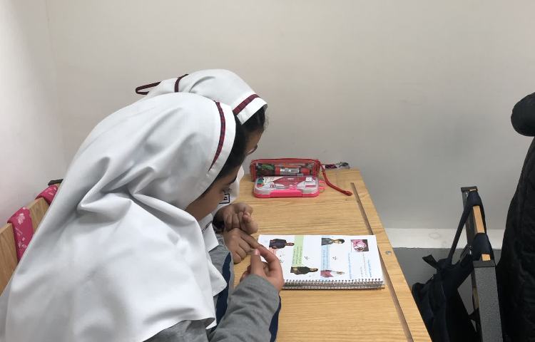 مطالعات اجتماعی 2