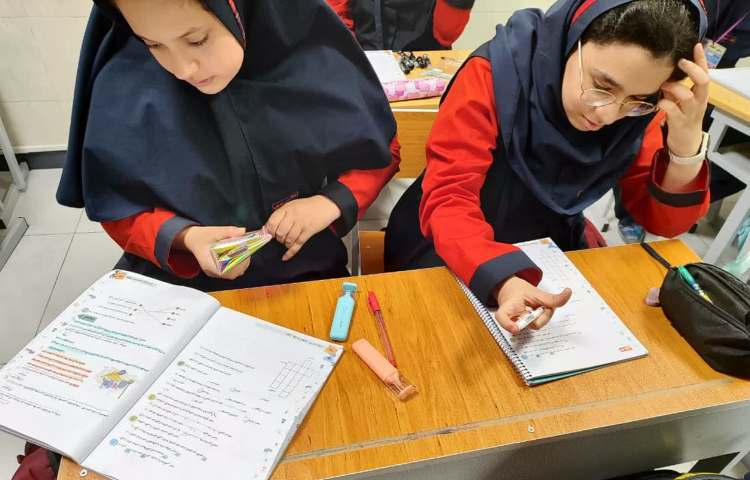 مطالعات اجتماعی 2