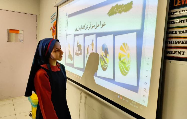 مطالعات اجتماعی 2