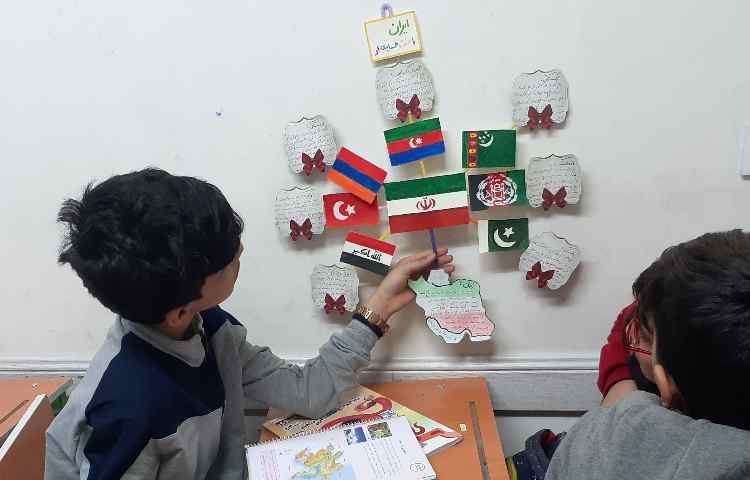 مطالعات اجتماعی 2