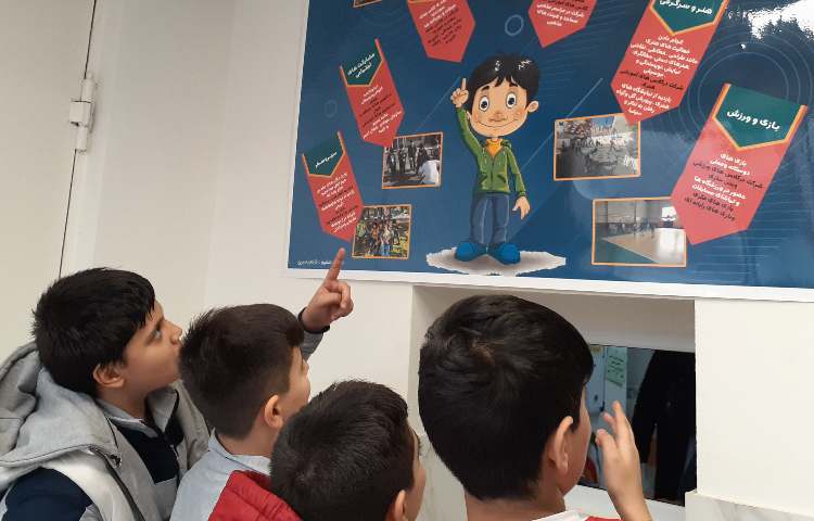 مطالعات اجتماعی 2