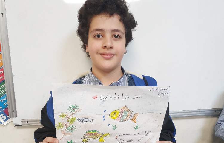 مطالعات اجتماعی 2