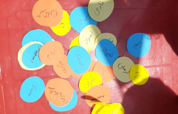 مطالعات اجتماعی 2