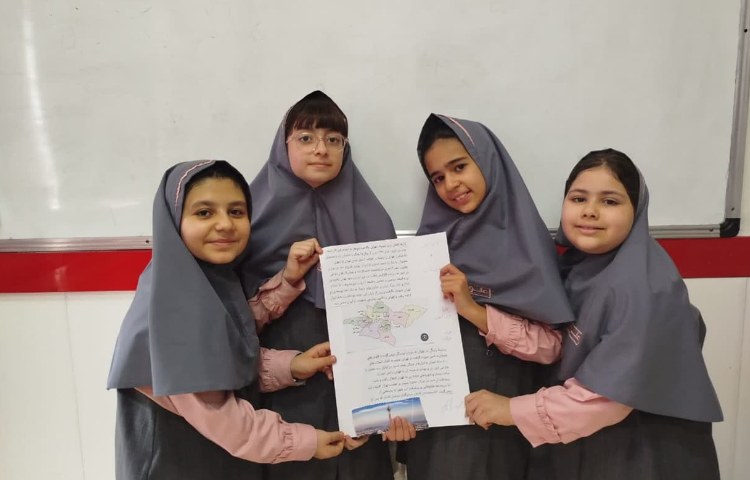 مطالعات اجتماعی 2