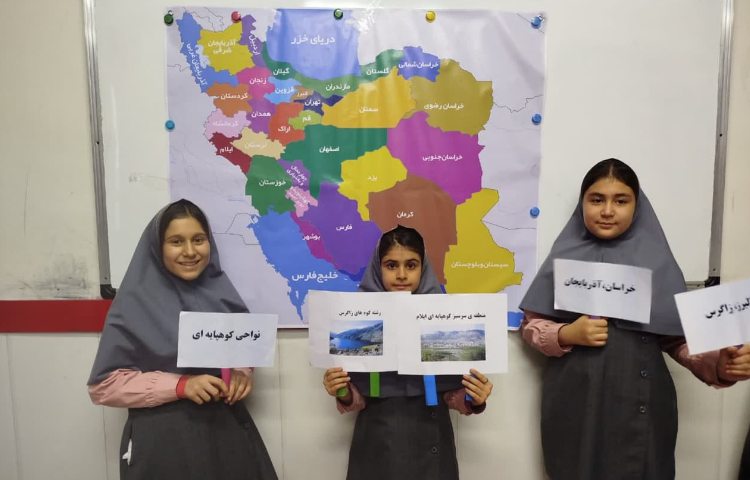 مطالعات اجتماعی 2