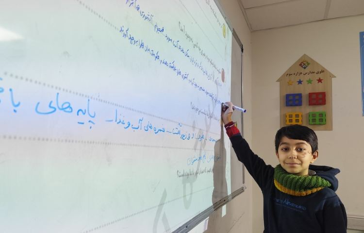 مطالعات اجتماعی 2