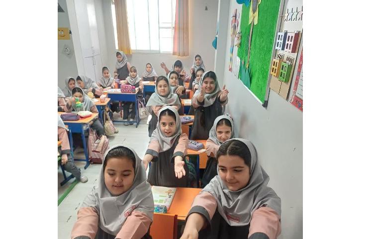 مطالعات اجتماعی 2