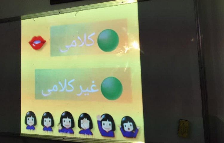 مطالعات اجتماعی 2