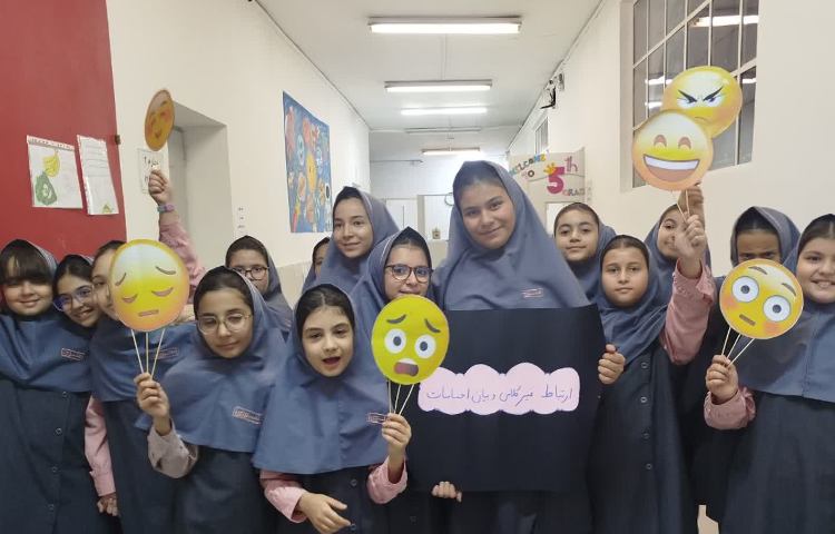 مطالعات اجتماعی 2