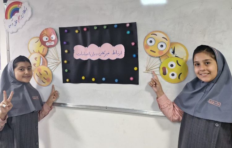 مطالعات اجتماعی 2