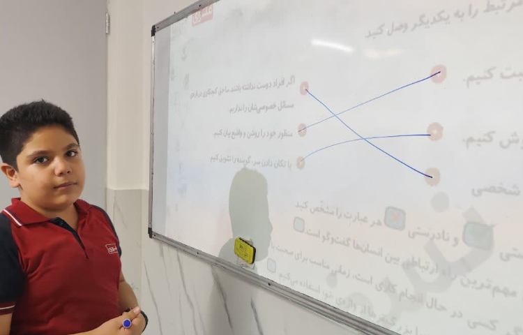 مطالعات اجتماعی 2