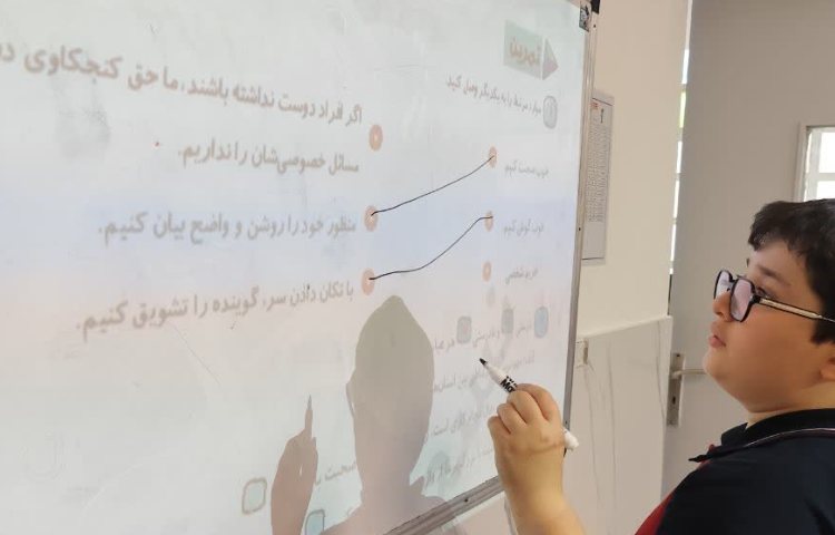 مطالعات اجتماعی 2