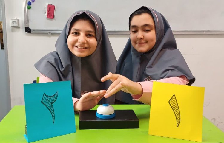 مطالعات اجتماعی 2