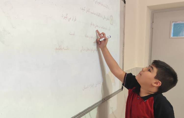 مطالعات اجتماعی 2