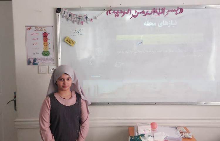 مطالعات اجتماعی 2