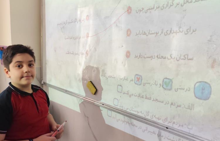 مطالعات اجتماعی 2