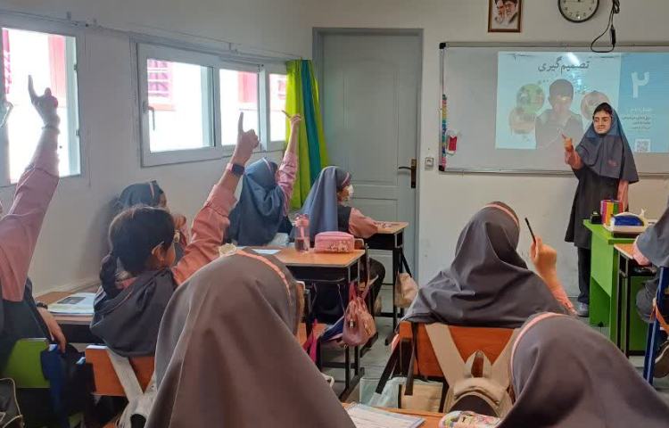 مطالعات اجتماعی 2