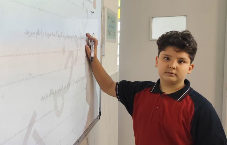 مطالعات اجتماعی 2