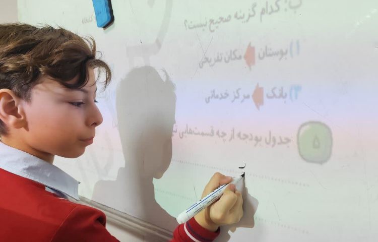 مطالعات اجتماعی 2