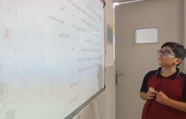 مطالعات اجتماعی 2