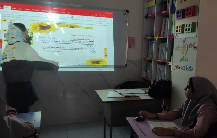 مطالعات اجتماعی 2