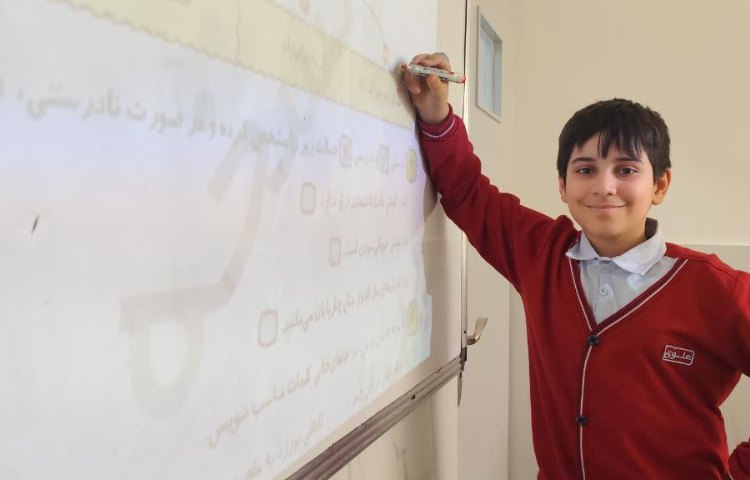 مطالعات اجتماعی 2