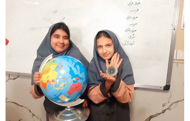 مطالعات اجتماعی 2