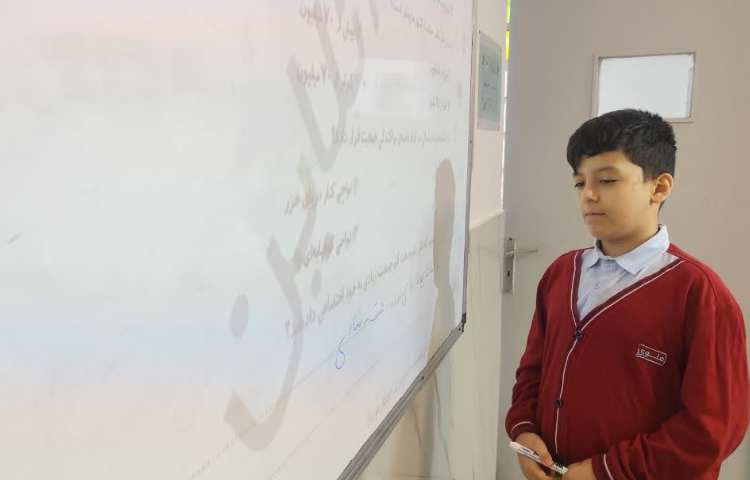 مطالعات اجتماعی 2