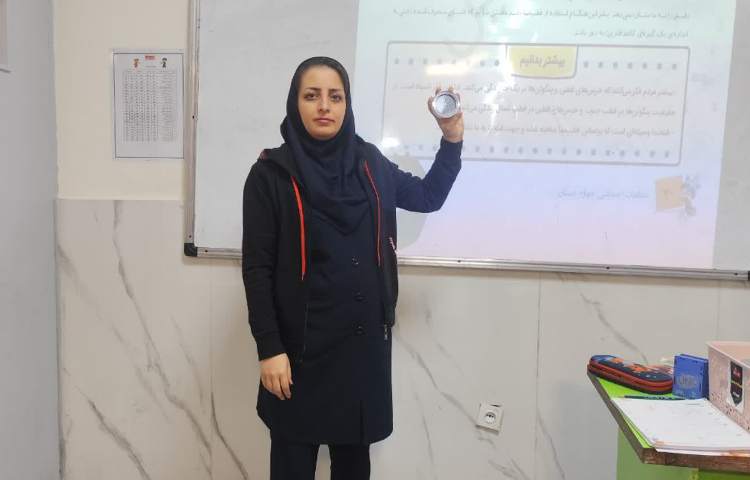 مطالعات اجتماعی 2