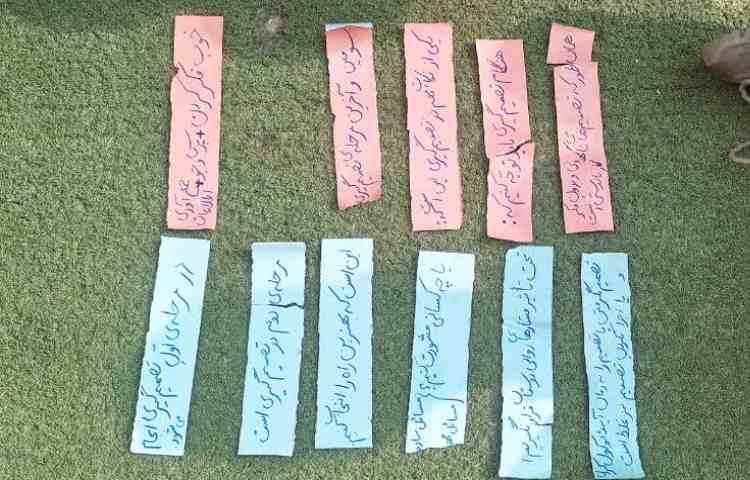 مطالعات اجتماعی 2