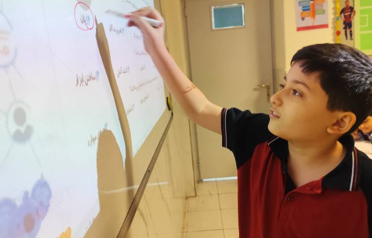 مطالعات اجتماعی 2