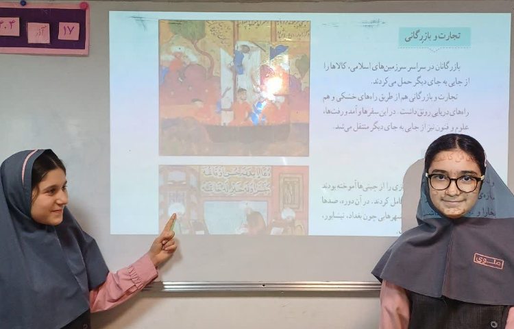 مطالعات اجتماعی 2