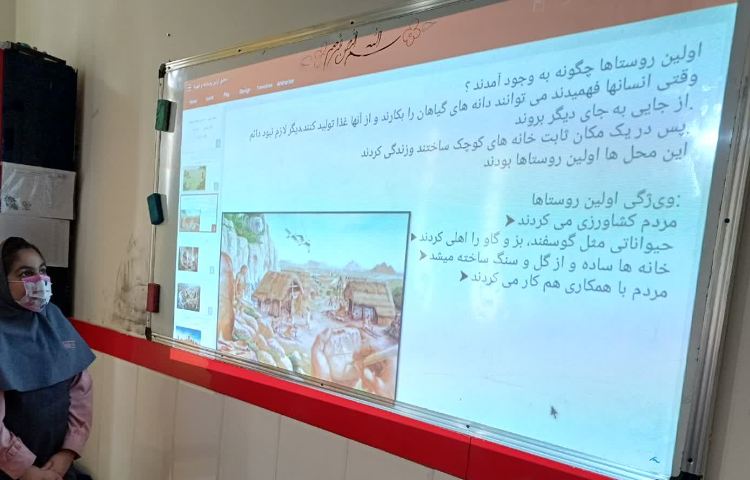 مطالعات اجتماعی 2