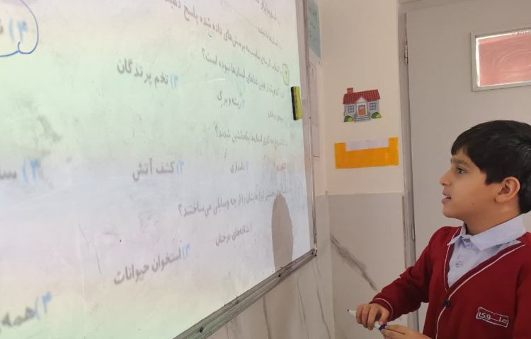 مطالعات اجتماعی 2