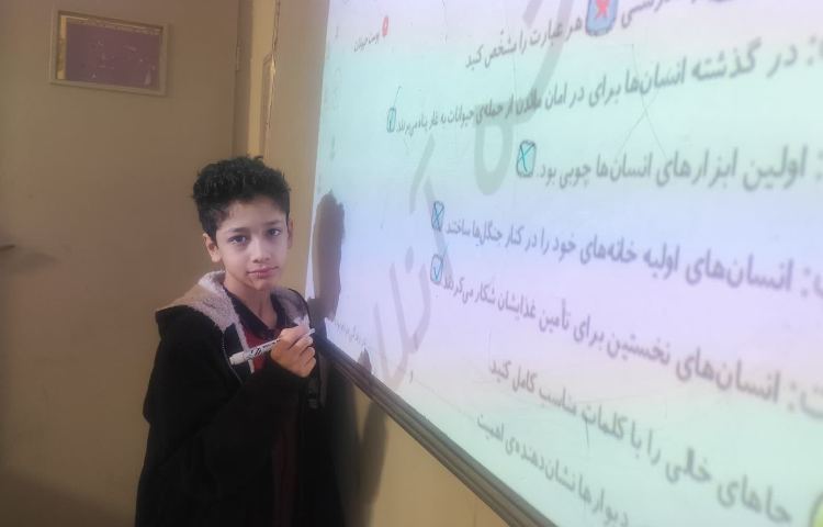 مطالعات اجتماعی 2