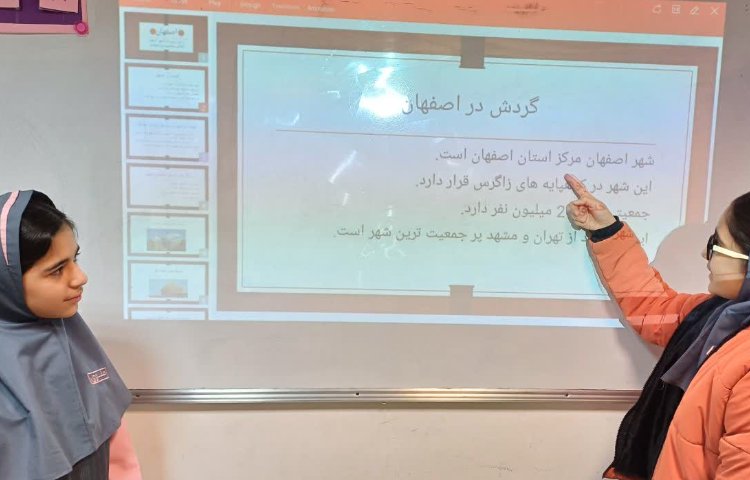 مطالعات اجتماعی 2