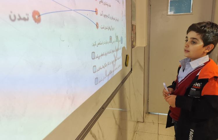 مطالعات اجتماعی 2