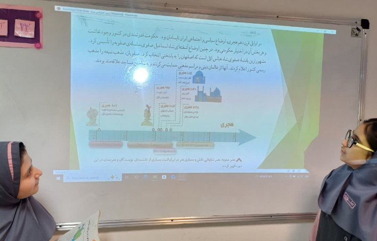 مطالعات اجتماعی 2