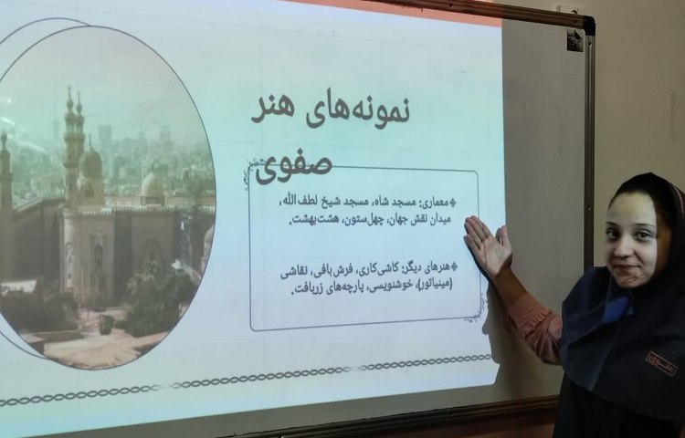 مطالعات اجتماعی 2