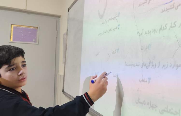 مطالعات اجتماعی 2